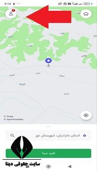  ثبت شکایت از اسنپ فود